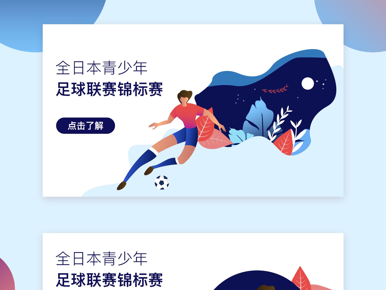 更是关乎能